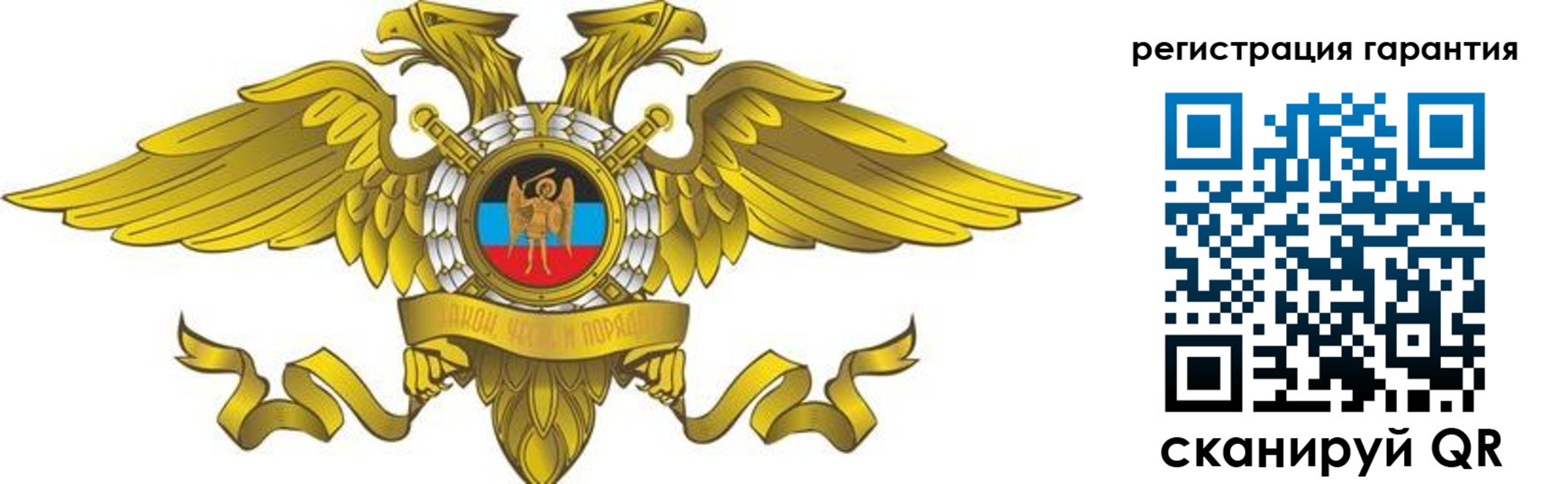 регистрация для дет. сада в Боре