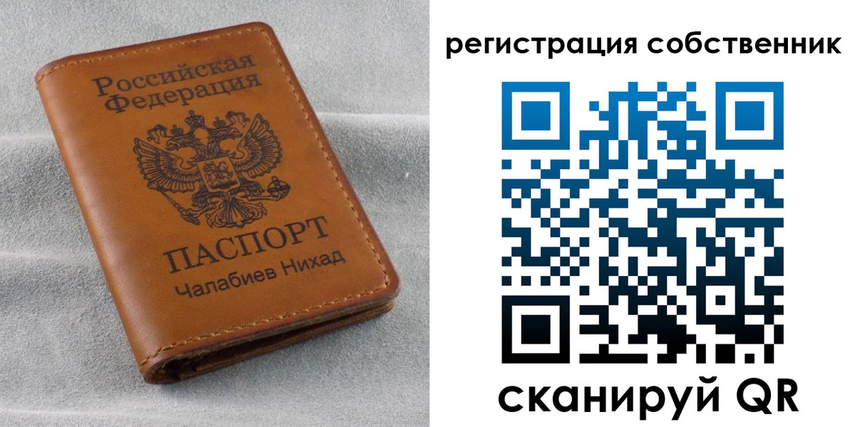 прописка поиск в Боре