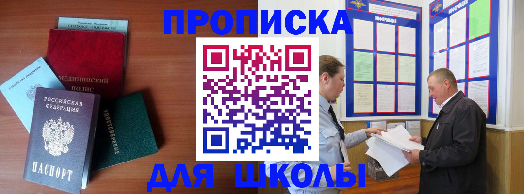 форма 3 в Боре